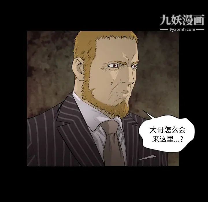 最后的男人第15话-最终话（完结）