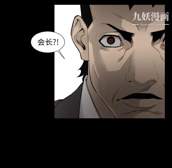 最后的男人第15话-最终话（完结）