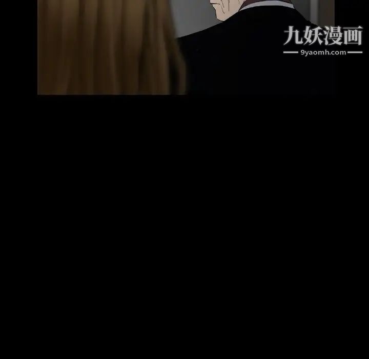 最后的男人第15话-最终话(完结)