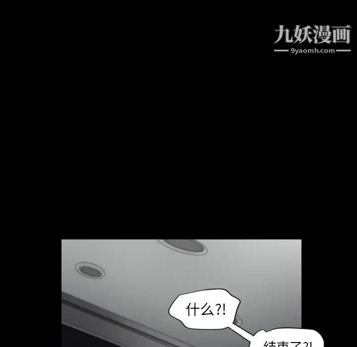 最后的男人第15话-最终话（完结）