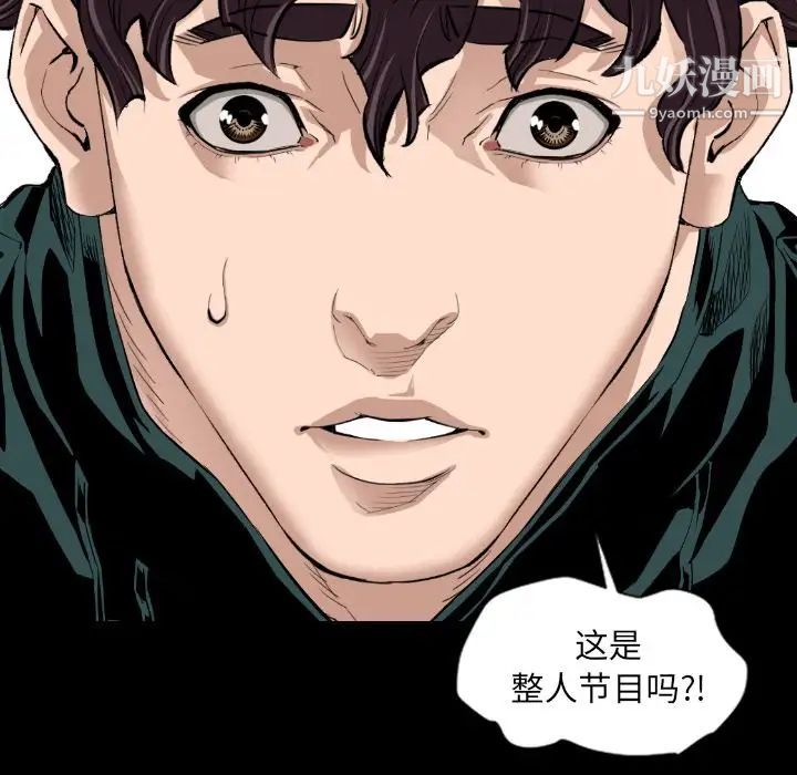 最后的男人第15话-最终话（完结）