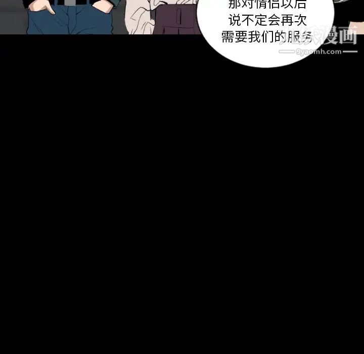 最后的男人第15话-最终话（完结）