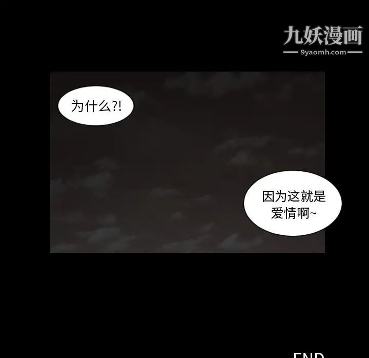 最后的男人第15话-最终话（完结）