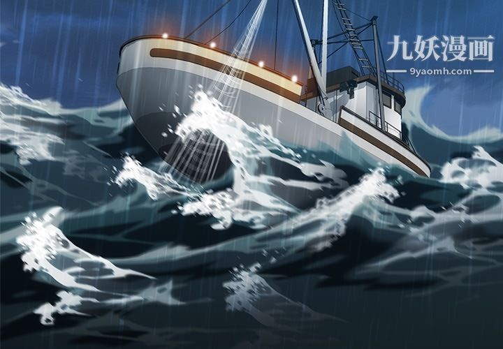 如此可爱的间谍?第1话