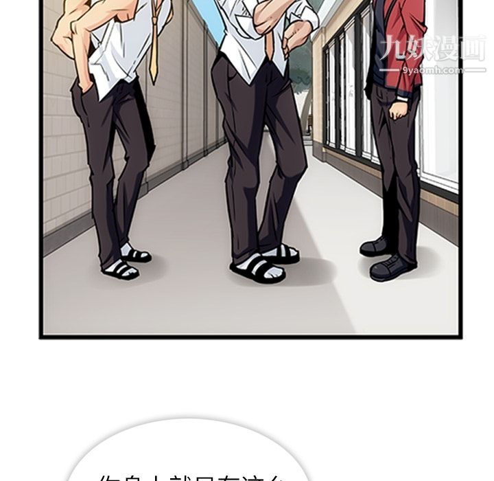 如此可爱的间谍?第1话