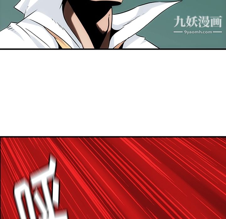 如此可爱的间谍?第1话