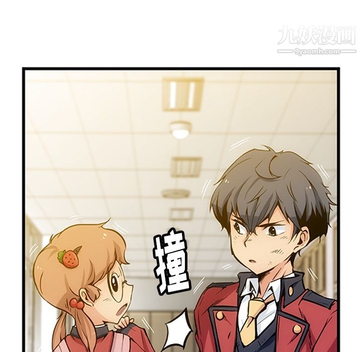 如此可爱的间谍?第1话