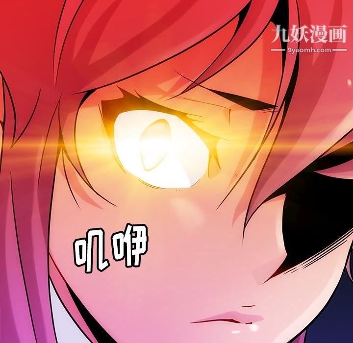 如此可爱的间谍?第1话