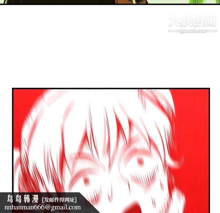 如此可爱的间谍?第1话