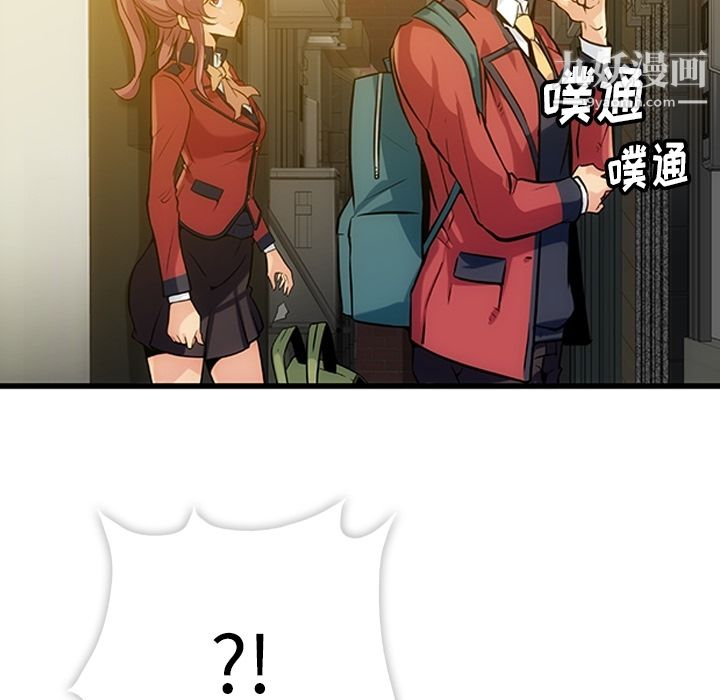 如此可爱的间谍?第1话