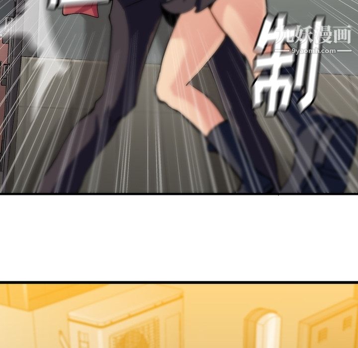 如此可爱的间谍?第1话