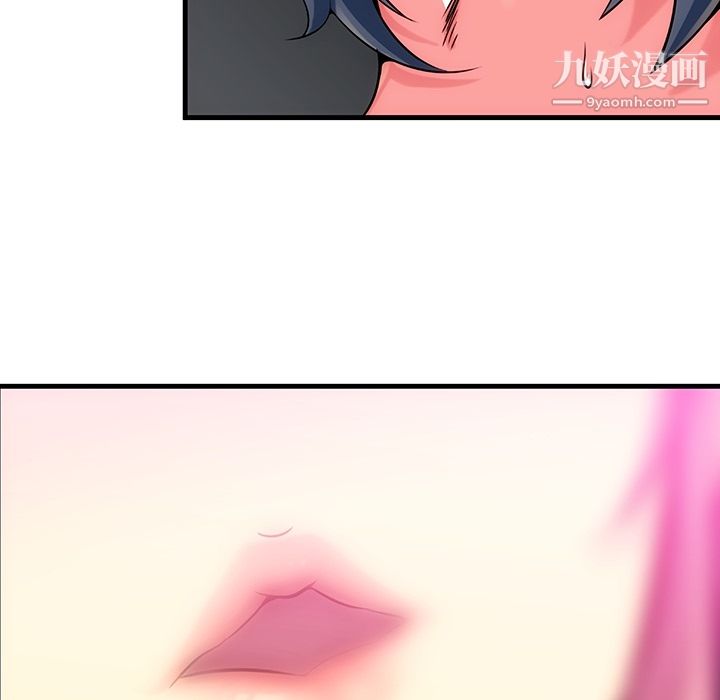 如此可爱的间谍?第1话