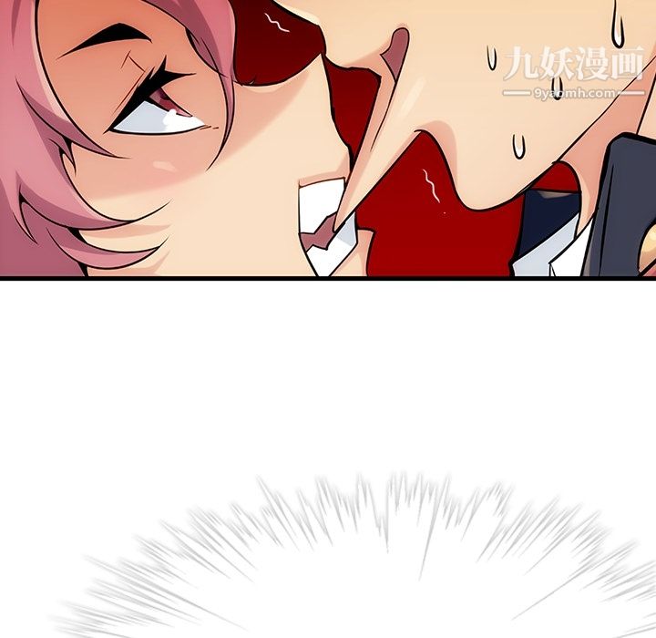 如此可爱的间谍?第1话