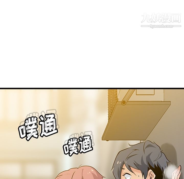 如此可爱的间谍?第1话