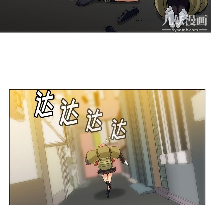 如此可爱的间谍?第2话