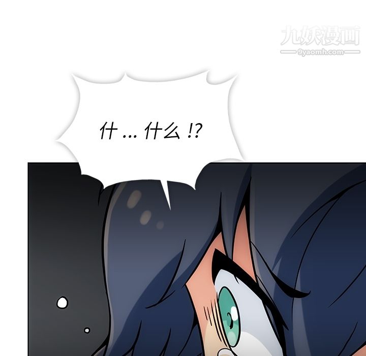 如此可爱的间谍?第2话