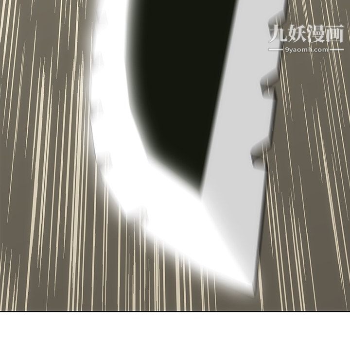 如此可爱的间谍?第2话