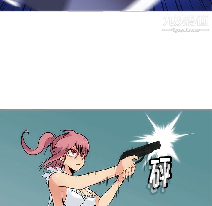 如此可爱的间谍?第2话