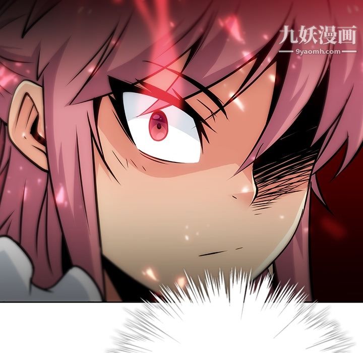 如此可爱的间谍?第2话