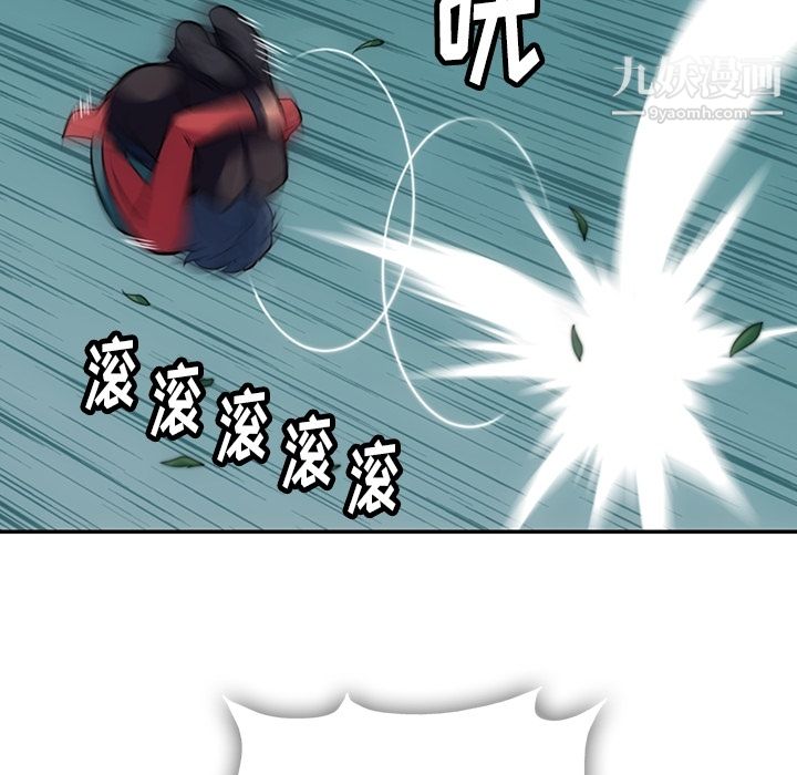 如此可爱的间谍?第3话