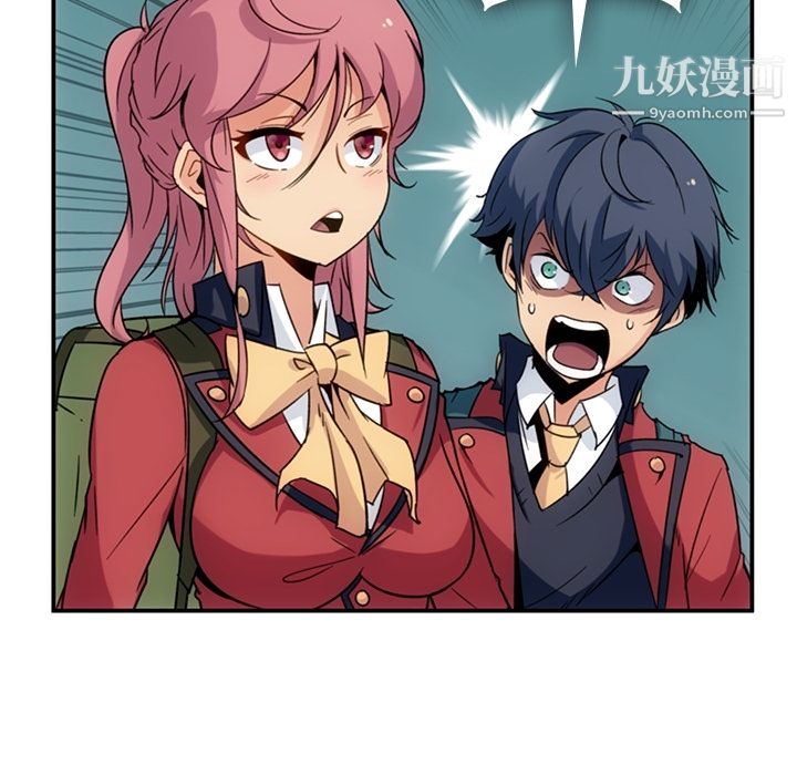 如此可爱的间谍?第3话