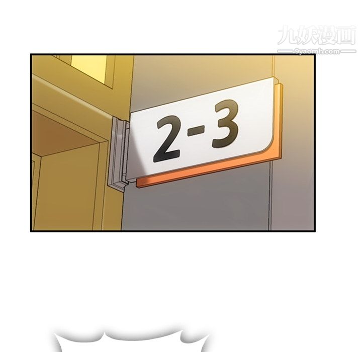 如此可爱的间谍?第3话