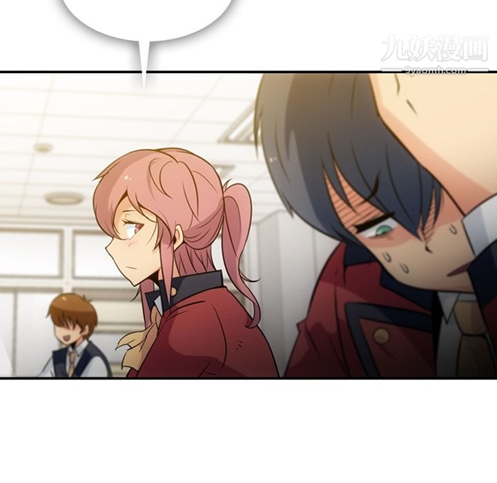 如此可爱的间谍?第3话