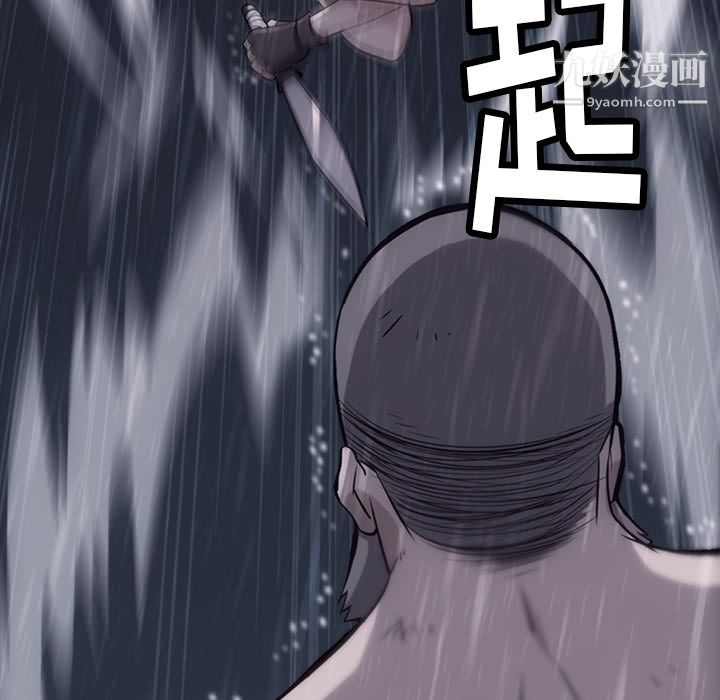 如此可爱的间谍?第4话