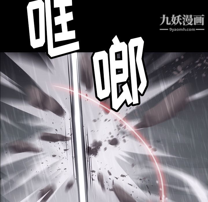 如此可爱的间谍?第4话