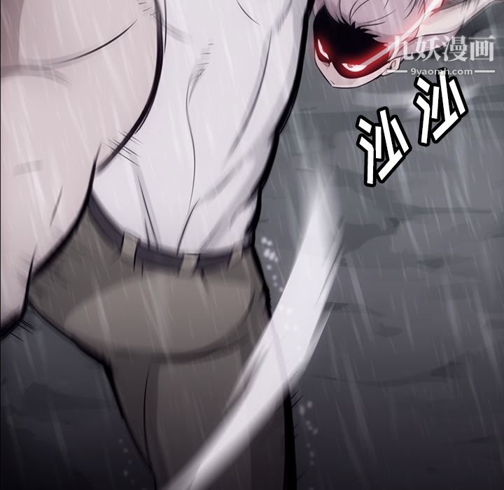 如此可爱的间谍?第4话