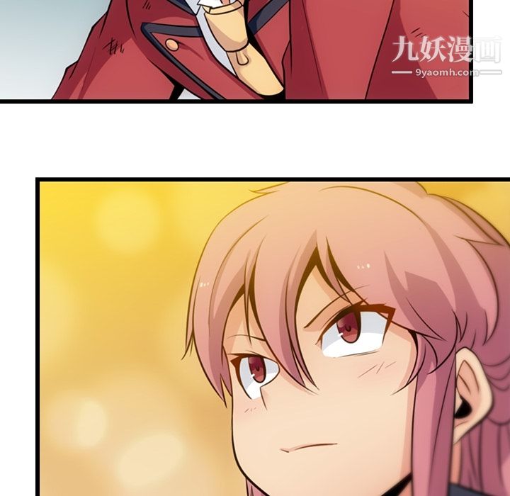 如此可爱的间谍?第4话