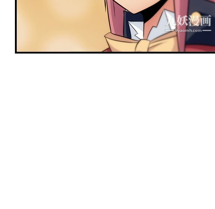 如此可爱的间谍?第4话