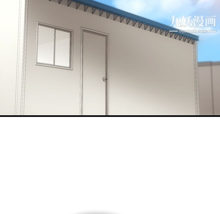 如此可爱的间谍?第4话