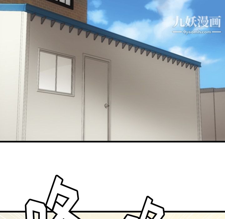 如此可爱的间谍?第4话