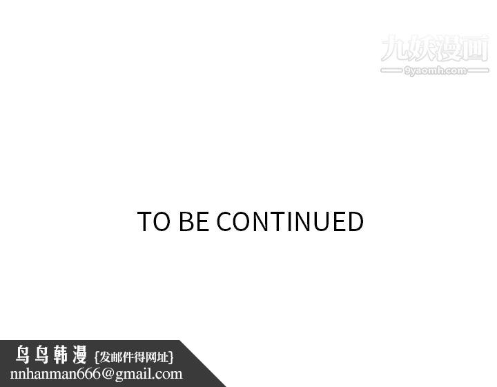 如此可爱的间谍?第4话