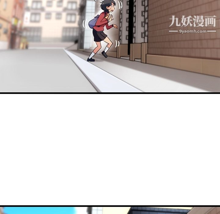 如此可爱的间谍?第5话