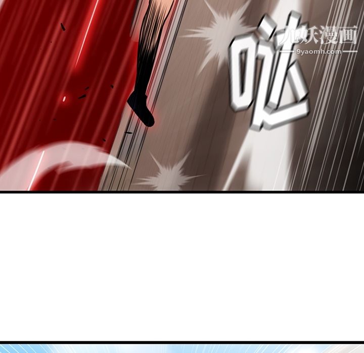 如此可爱的间谍?第5话