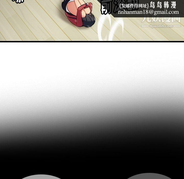 如此可爱的间谍?第5话