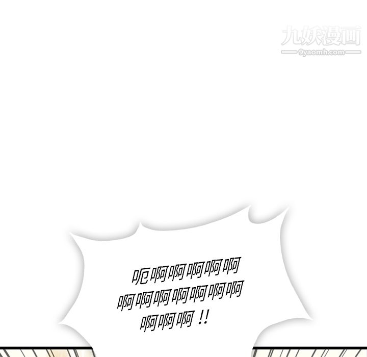 如此可爱的间谍?第5话