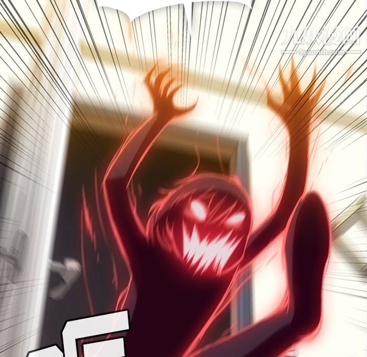 如此可爱的间谍?第5话