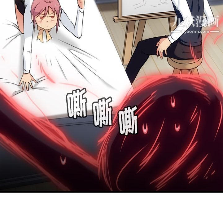 如此可爱的间谍?第5话