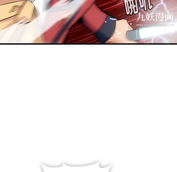 如此可爱的间谍?第5话