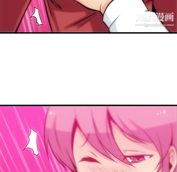 如此可爱的间谍?第5话