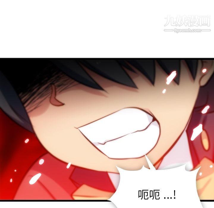 如此可爱的间谍?第6话