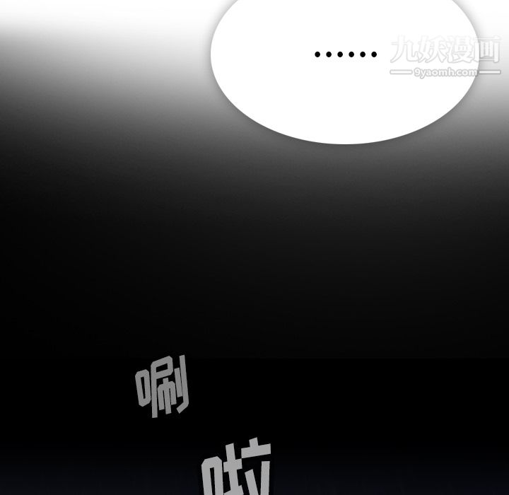 如此可爱的间谍?第6话