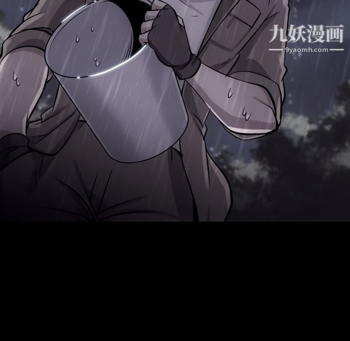 如此可爱的间谍?第6话