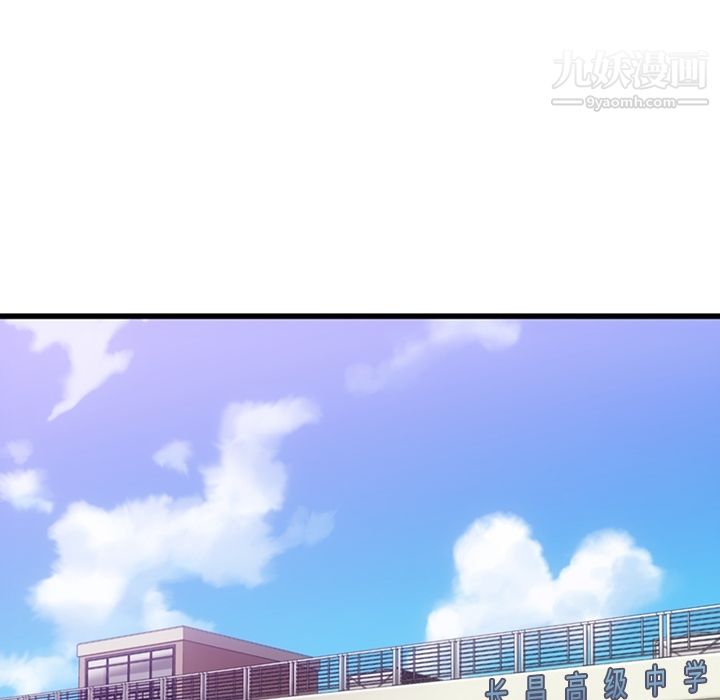 如此可爱的间谍?第6话