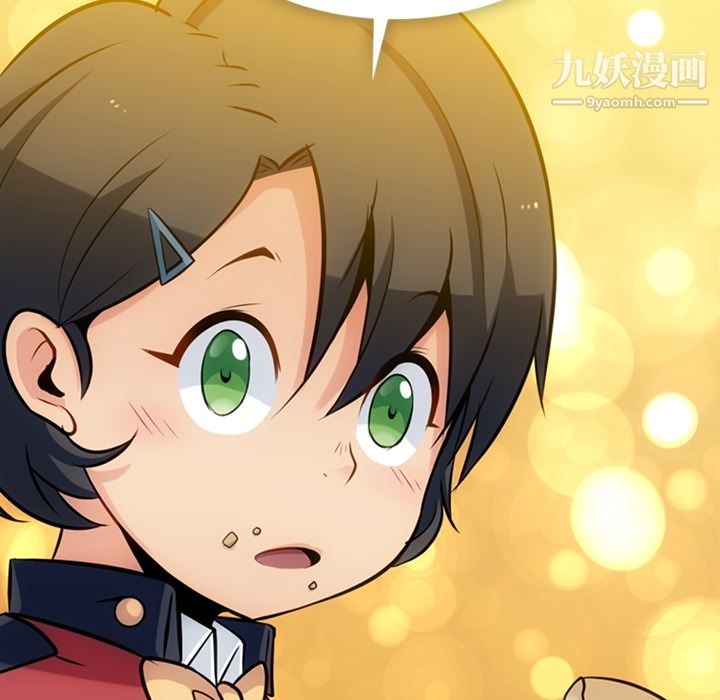 如此可爱的间谍?第6话