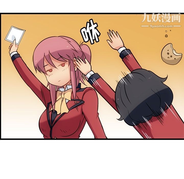 如此可爱的间谍?第6话