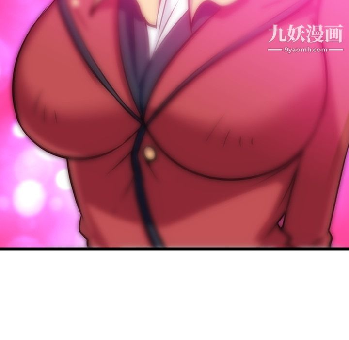 如此可爱的间谍?第6话